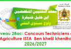 Concours Techniciens en Agriculture ISTA Ben khelil khenifra 2026