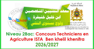Concours Techniciens en Agriculture ISTA Ben khelil khenifra 2026