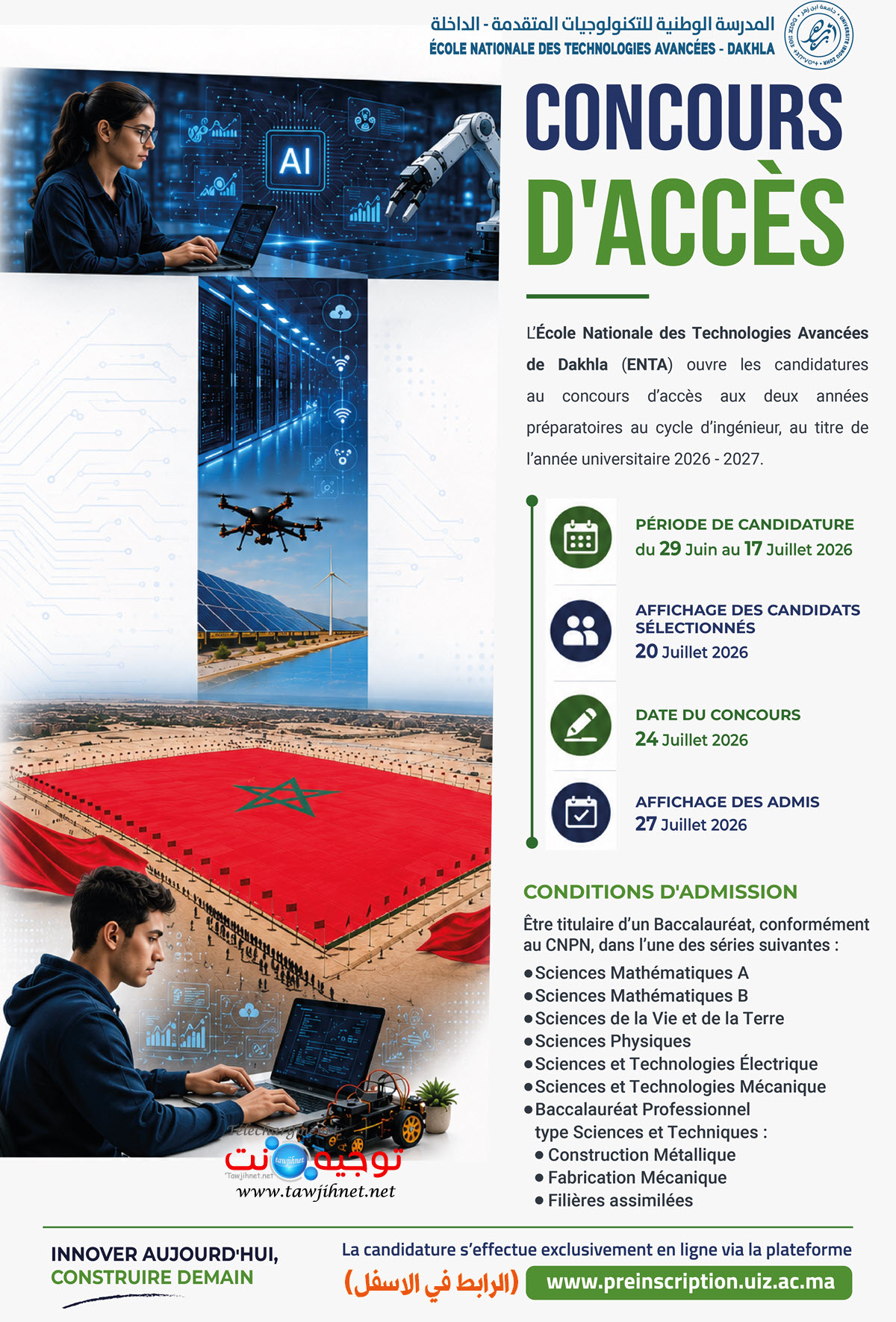 Concours ENTA Dakhla Laayoune 2026 2027