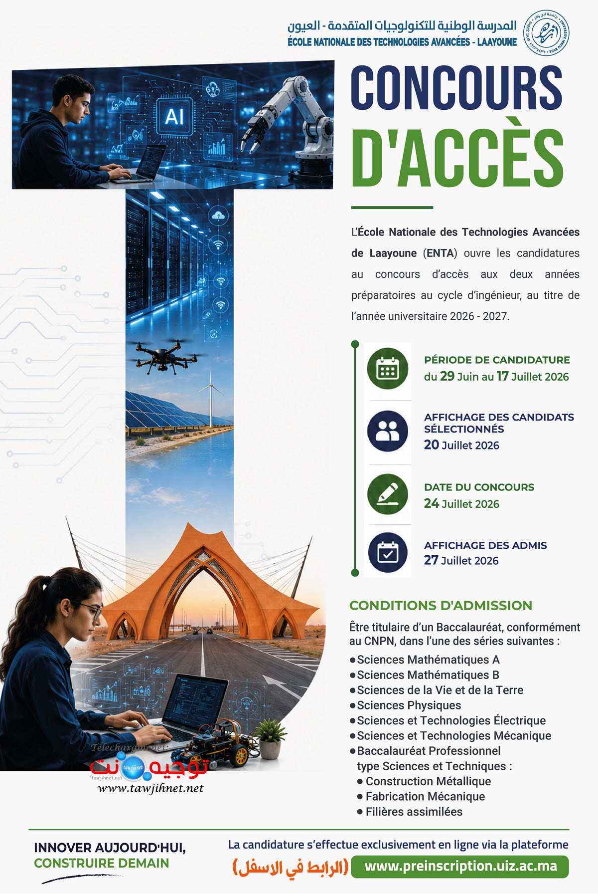 Concours ENTA Dakhla Laayoune 2026 2027
