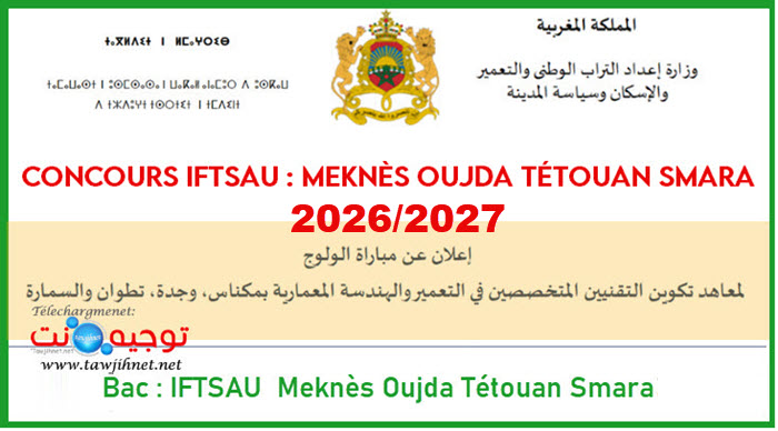 IFTSAU Meknes Oujda Tetouan Smara 2026 2027