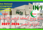INAU Rabat 2026 2027