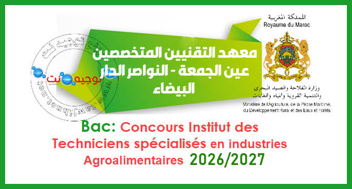 INSTITUT DES TECHNICIENS SPECIALISES EN AGRICULTURE AIN JEMAA CASABLANCA 2026 2027