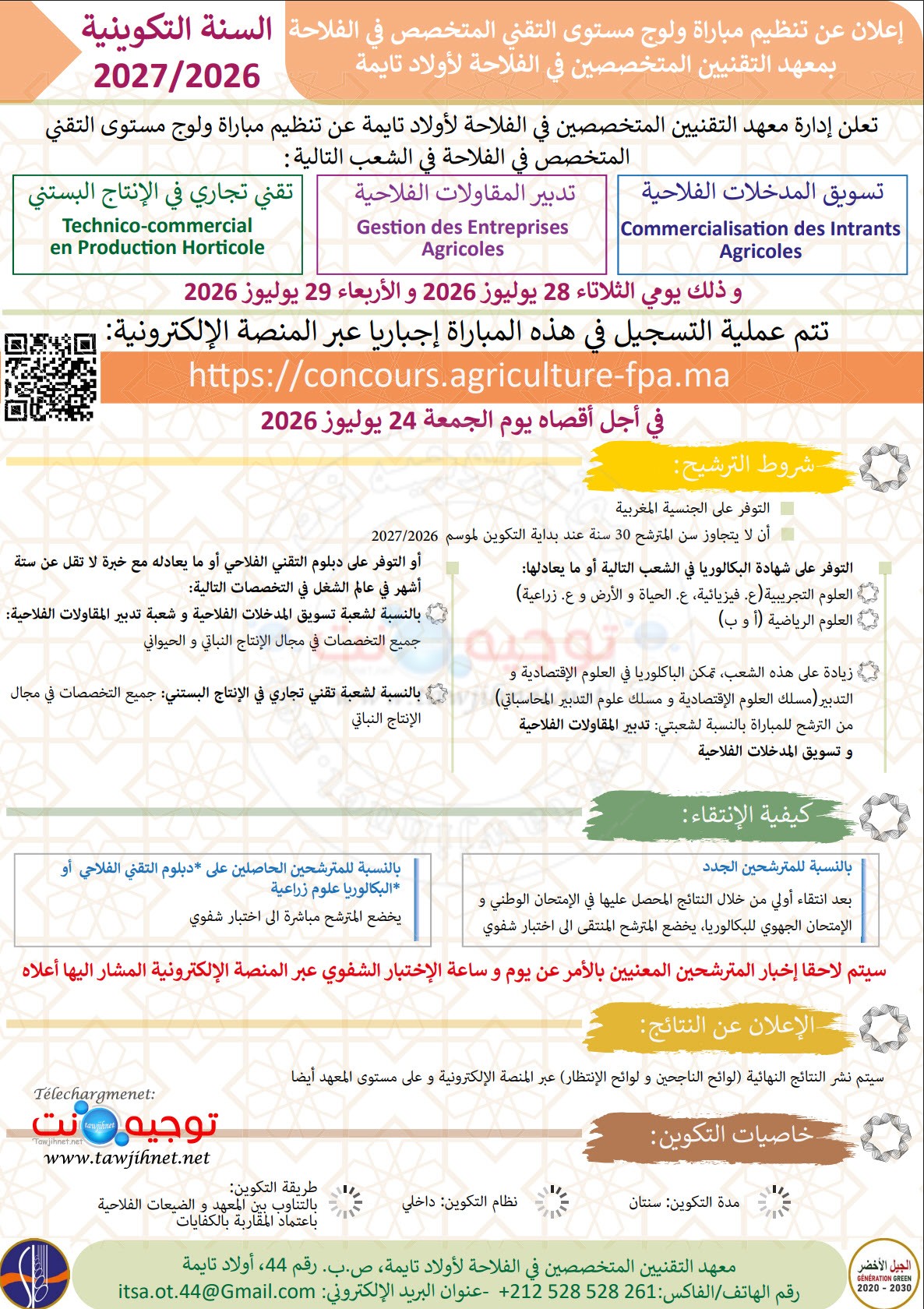 ITSA oulad Teima TS 2026 2027