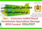 Institut Royal Techniciens Specialises Elevage IRTSE Fouarat 2026 2027