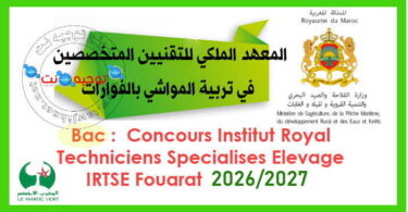 Institut Royal Techniciens Specialises Elevage IRTSE Fouarat 2026 2027
