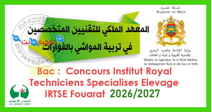 Institut Royal Techniciens Specialises Elevage IRTSE Fouarat 2026 2027