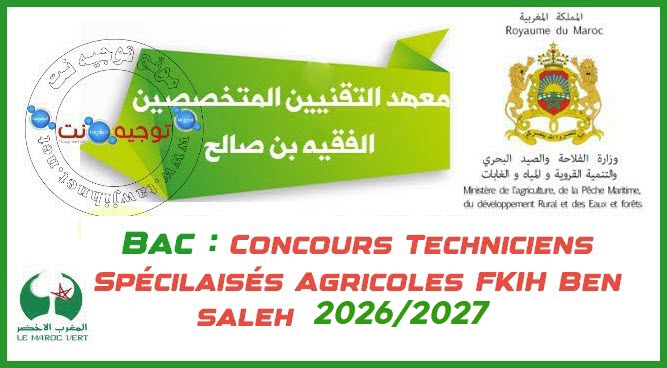 Institut Techniciens Specialises En Agriculture Fquih Ben Salah 2026 2027 1