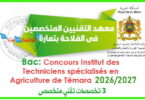 Institut des techniciens specialises en agriculture temara 2026