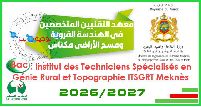 Institut techniciens specialises en genie rural et topographie ITSGRT meknes 2026 2027