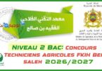 Niveau Bac Concours Institut Techniciens Agricole Fquih Ben Salah 2026