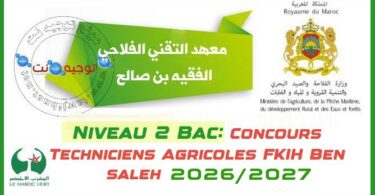 Niveau Bac Concours Institut Techniciens Agricole Fquih Ben Salah 2026