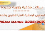 Note ENSAM 2026 2027