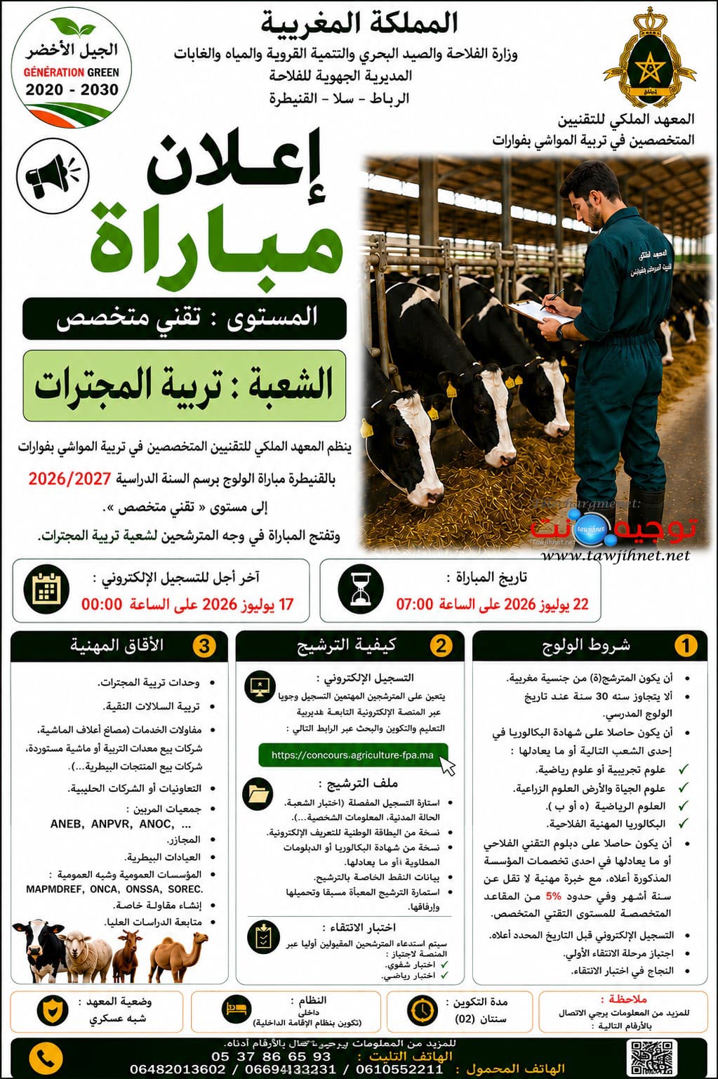 TS IRTSE Fouarat Elevage des Ruminants