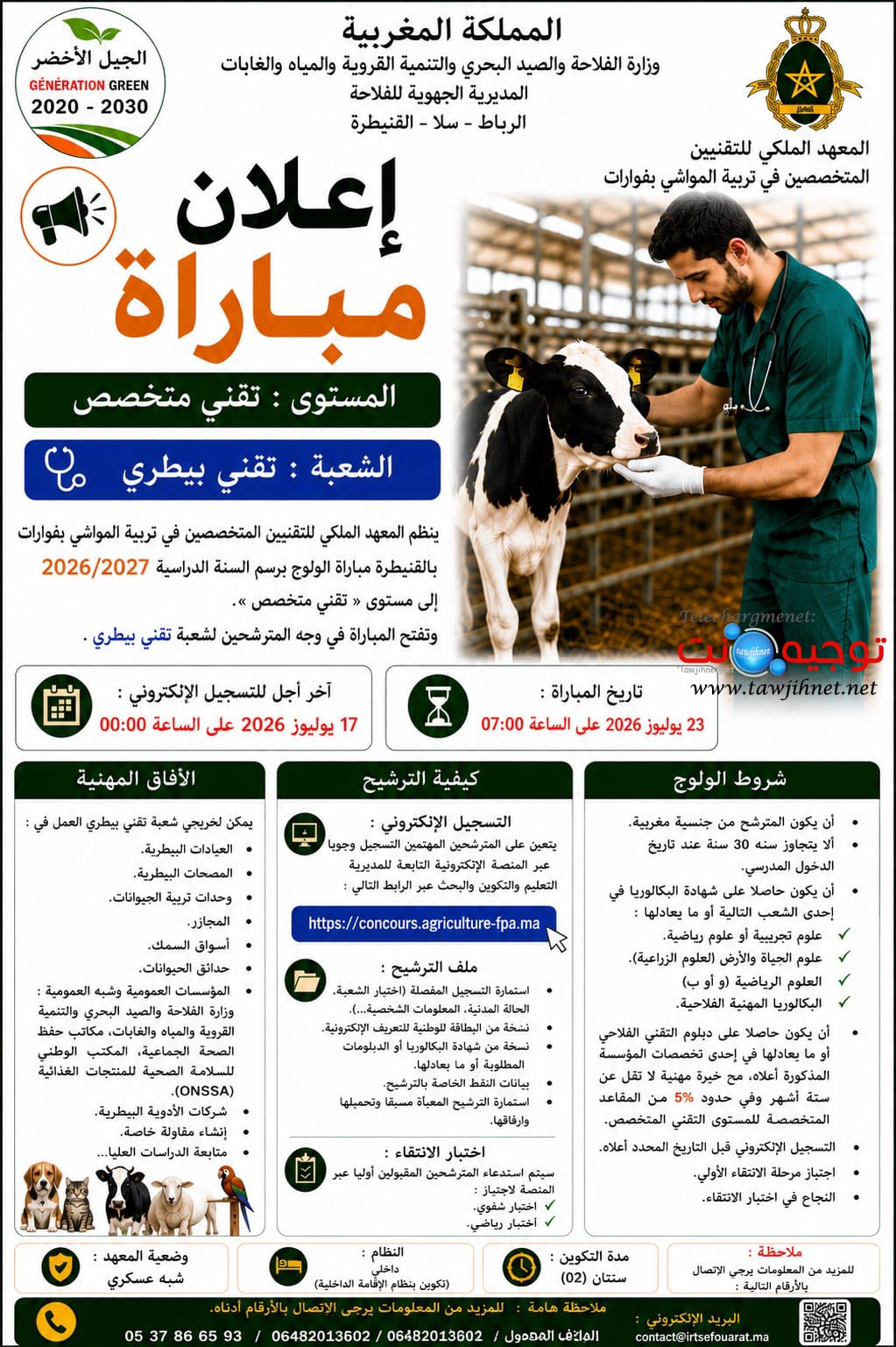 TS IRTSE Fouarat Technicien Veterinaire