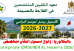 TS institut Agricole IZMOUREN AL Hoceima 2026 2027