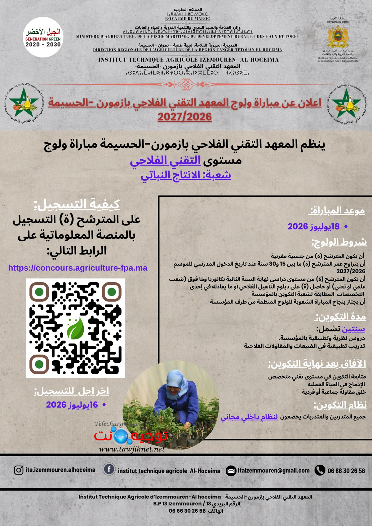 Techniciens ITA Agricoles IZEMOUREN 2026 2027
