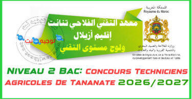 Techniciens Agricoles De Tananate 2026