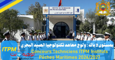 Techniciens ITPM Instituts Peches Maritimes 2026 2027