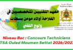 Techniciens ITSA Ouled Moumen Settat Agricole 2026 2027