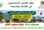 Techniciens institut Agricole IZMOUREN AL Hoceima 2026 2027