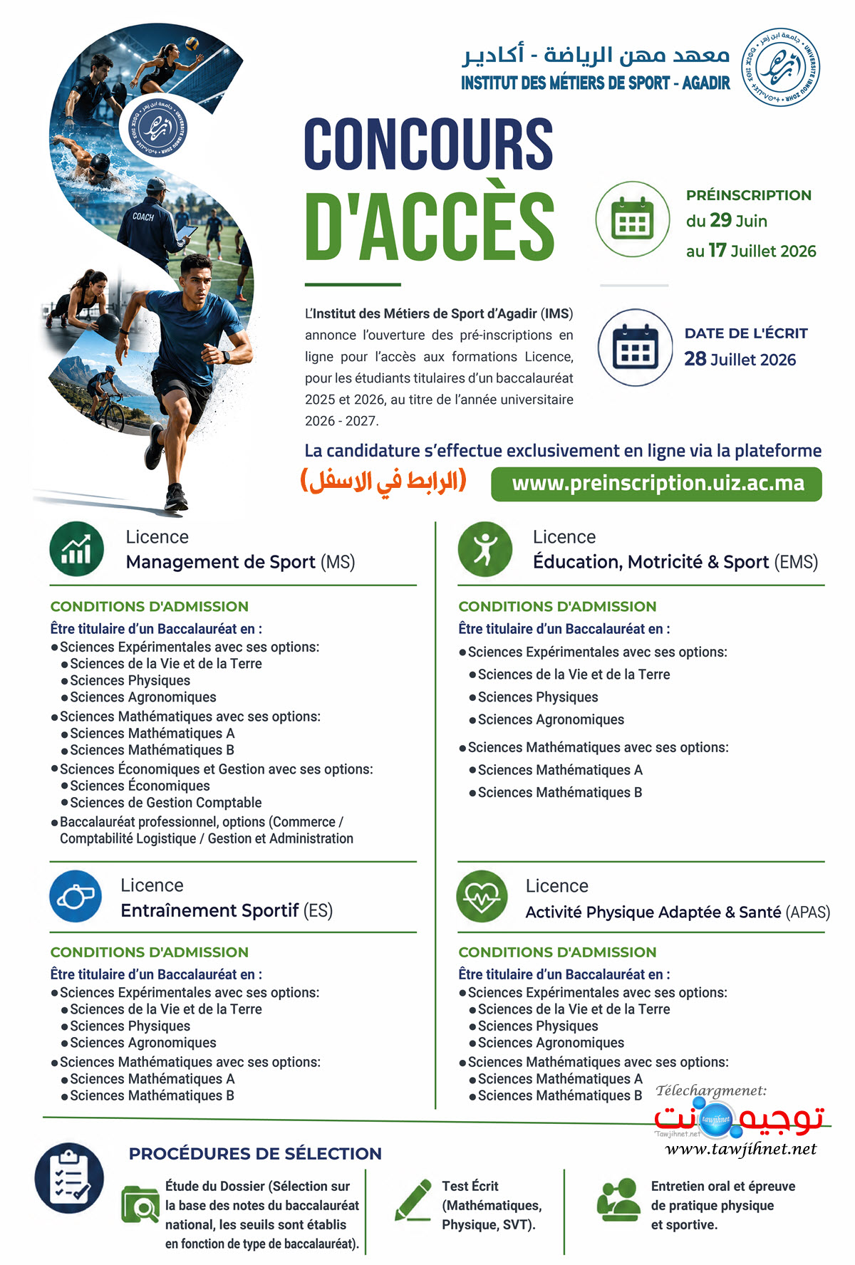 concours Institut des Metiers de Sport dAgadir IMS 2026 2027