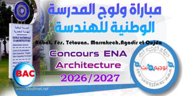 concours ena architecture 2026 2027