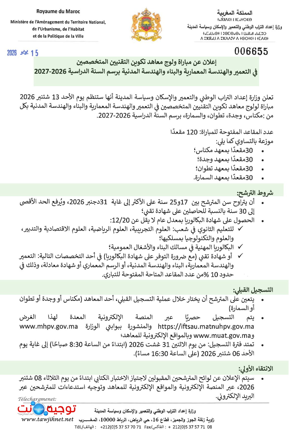 IFTSAU Meknès Oujda Tétouan Smara 2026 2027