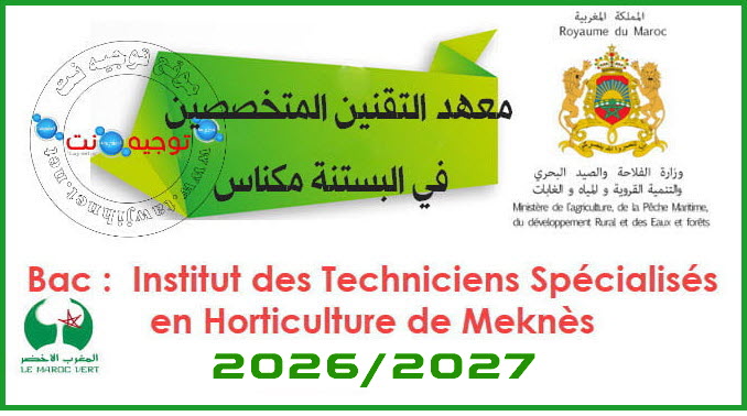 institut des techniciens specialises en horticulture meknes 2026 2027