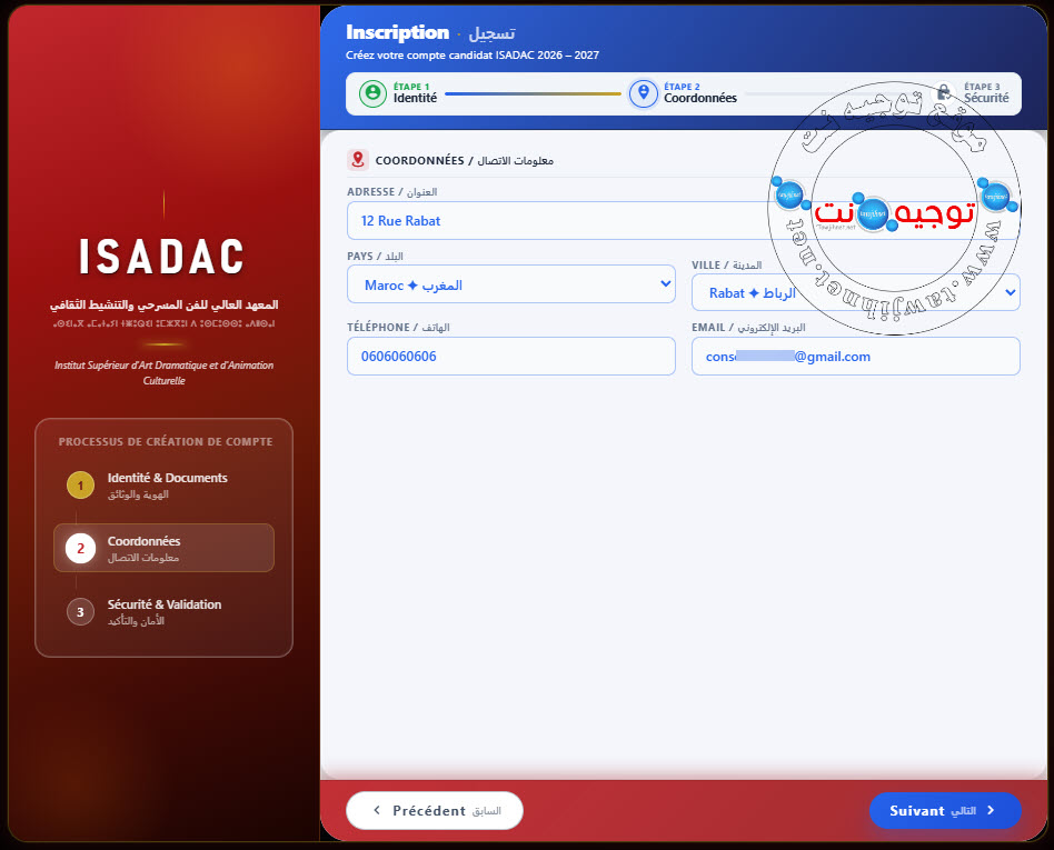 isadac 2026 2