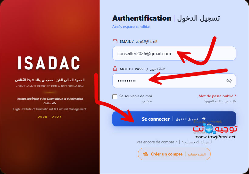 isadac 2026 3