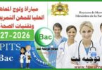 ispits 2026 2027 1