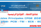 resultats cpge maroc listes principales 2026 2027