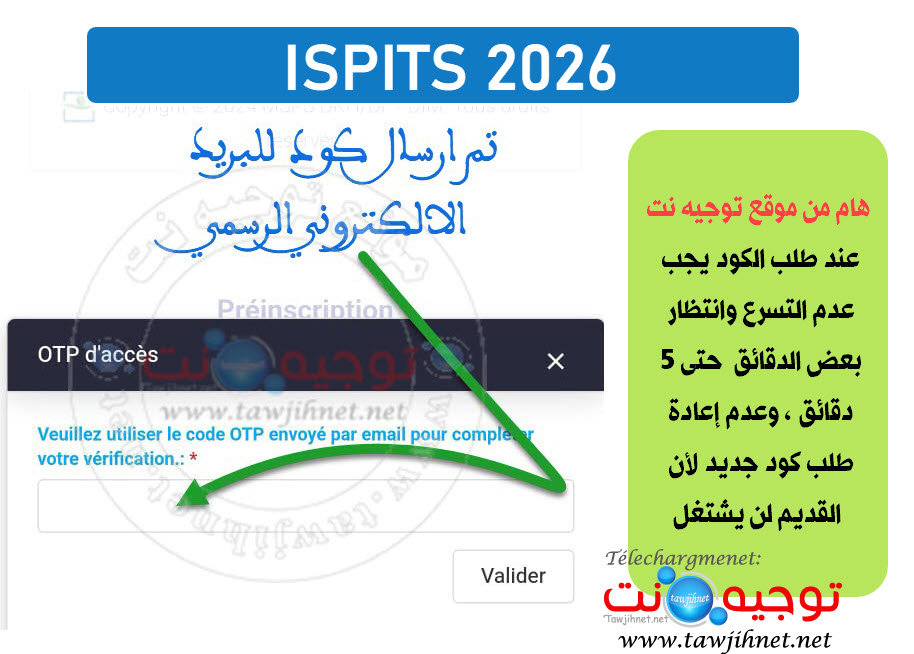 2 ispts