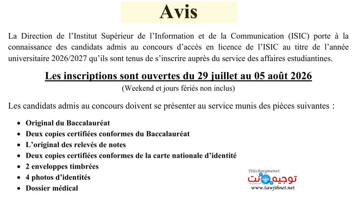 Avis dinscription isic Rabat 2026
