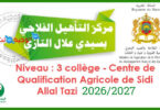 Centre de Qualification Agricole de Sidi Allal Tazi session 2026