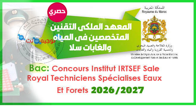 Concours IRTSEF Sale institut Royal Eaux Forets 2026 2027