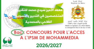 Concours Institut Prince Sidi Mohammed IPSM Mohammedia 2026 2027