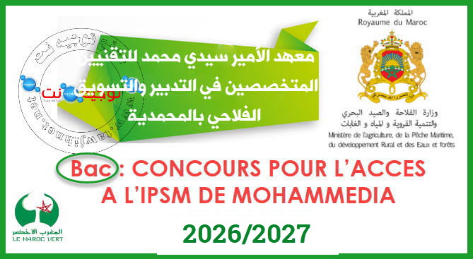 Concours Institut Prince Sidi Mohammed IPSM Mohammedia 2026 2027