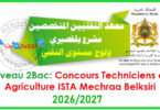 Concours Techniciens en Agriculture ISTA Mechraa Belksiri Niveau 2Bac 2026 2027