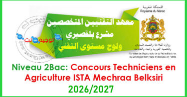 Concours Techniciens en Agriculture ISTA Mechraa Belksiri Niveau 2Bac 2026 2027