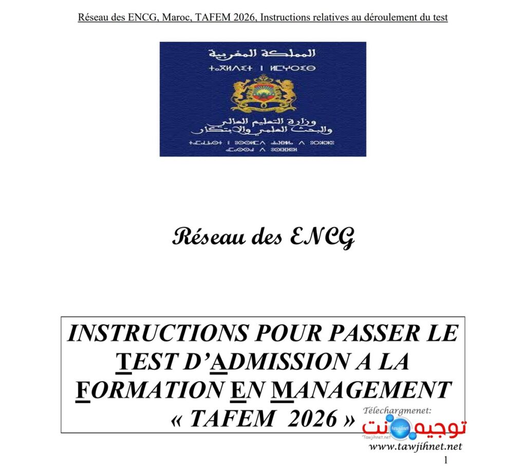 Instructions relatives au déroulement du test TAFEM 2026