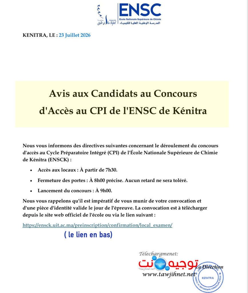 ENSCK Kenitra session 25 07 2026
