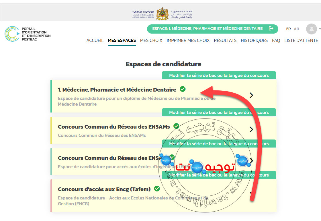 FMP FMD 2026