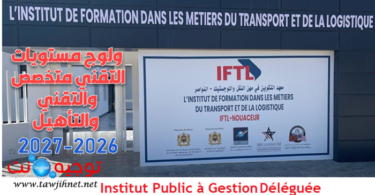 IFTL Institut de Formation aux Metiers du Transport et de la Logistique 2026