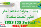 ISSS settat I3S 2026 2027