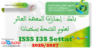 ISSS settat I3S 2026 2027