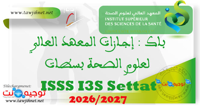 ISSS settat I3S 2026 2027