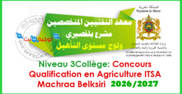 ISTA Mechraa Belksiri Formation qualification Polyculture Elevage 2026 2027