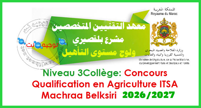 ISTA Mechraa Belksiri Formation qualification Polyculture Elevage 2026 2027